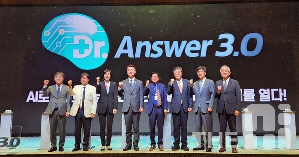 1일 서울성모병원에서 ‘닥터앤서3.0 사업단 출범식’이 열렸다. /김동원 기자