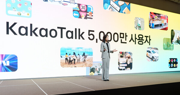 정신아 카카오 대표 /카카오