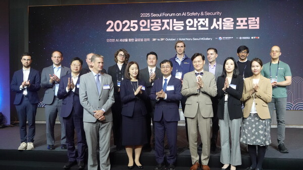  28일 호텔 나루 서울 엠갤러리 앰배서더에서 열린 ‘2025 인공지능 안전 서울 포럼’이 열렸다. /구아현 기자