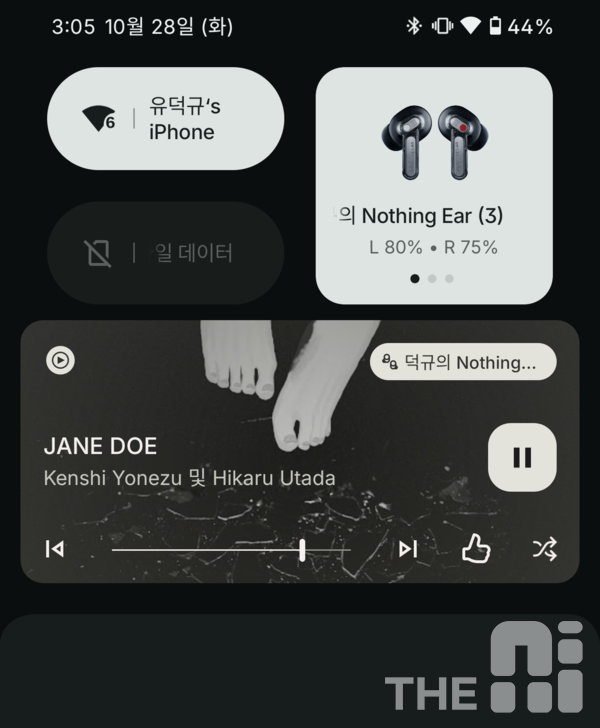 낫싱 이어(3)를 낫싱의 스마트 기기와 연결하면 상단바를 내리는 것 만으로도 이어폰의 현재 상태를 체크할 수 있다. /유덕규 기자