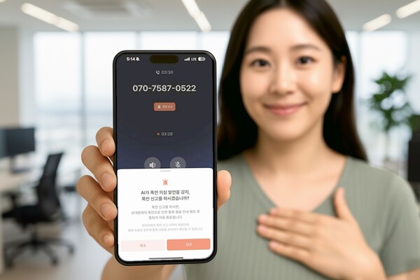LG유플러스는 기업용 통화 솔루션 ‘AI비즈콜 by ixi(이하 AI비즈콜)’에 AI 기반의 자동 폭언 탐지 기능을 새롭게 도입했다고 28일 밝혔다. 사진은 모델이 AI비즈콜 폭언탐지 기능을 소개하는 모습을 AI로 생성한 이미지.