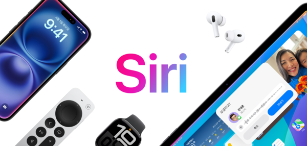 애플이 시리에 구글 AI 모델을 사용하는 사용료로 연간 약 10억 달러(약1조 4000억원) 지불 계약을 조율하고 있다. /애플 홈페이지 캡처