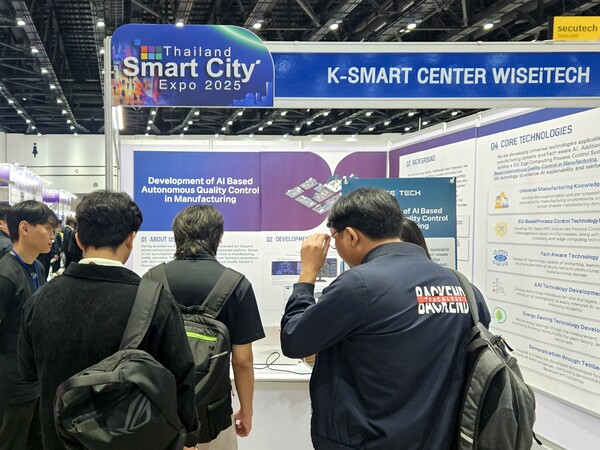 위세아이텍은 11월 5일부터 사흘간 태국 방콕에서 열린 ‘Thailand Smart City Expo 2025’에 참가해 제조 품질 관리를 위한 자율실행학습 기반 기술을 선보였다. /위세아이텍