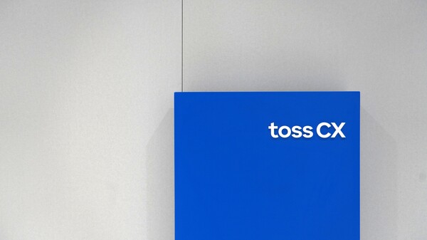 토스씨엑스 로고.