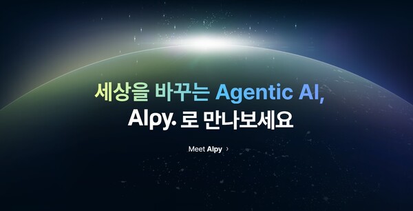 크라우드웍스가 한국과학기술한림원과 '지능형 AI 국민생활안전 데이터 구축사업'을 진행한다. /크라우드웍스