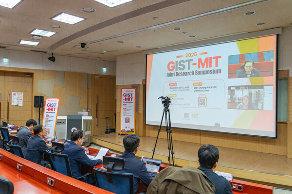 광주과학기술원(GIST)은 미국 매사추세츠 공과대(MIT) 컴퓨터과학·인공지능연구소(CSAIL)와 공동으로 12일부터 이틀간 ‘2025 GIST-MIT 공동연구 심포지엄’을 개최했다. /GIST