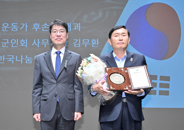 17일 대구문화예술회관 비슬홀에서 열린 '제85회 순국선열의 날 기념식'에서 안천웅 사단법인 한국나눔연맹 사무총장(오른쪽)이 대구광역시상 표창패를 수여한 뒤 김정기 대구광역시장 권한대행(행정부시장)과 기념 사진을 촬영하고 있다./한국나눔연맹
