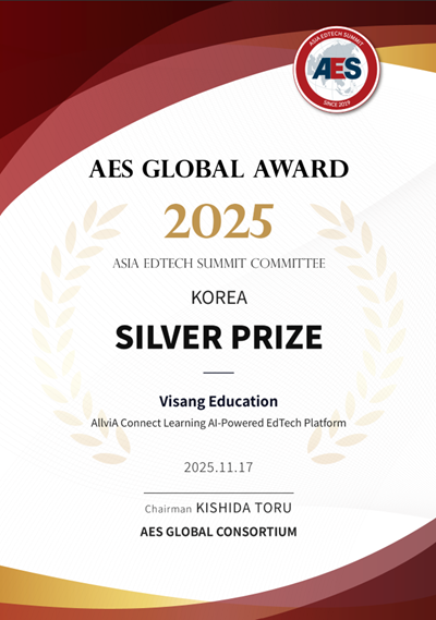 비상교육 AI 기반 글로벌 에듀테크 플랫폼 ‘올비아 CL’이 글로벌 AES 어워드에서 은상을 수상했다. /비상교육