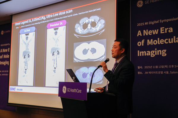 김영환 강북삼성병원 교수가 ‘초저선량 및 고해상도 PET/CT 영상 기반 건강검진 사례'를 발표하고 있다. /GE헬스케어 코리아