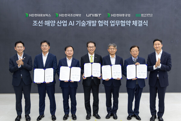 20일 판교 글로벌R&D센터에서 UNIST, 울산대학교와 ‘조선·해양 산업 AI 기술 개발 협력을 위한 업무 협약’ 체결식에서 (오른쪽부터)정기선 HD현대 회장, 오연천 울산대학교 총장, 금석호 HD현대중공업 사장, 박종래 UNIST 총장, 김형관 HD한국조선해양 사장, 정영근 HD현대로보틱스 로봇사업부문장, 배경훈 부총리 겸 과학기술정보통신부 장관이 기념 사진을 촬영하고 있다. /HD현대
