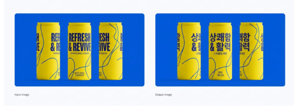 영문을 한글로 번역하고 렌더링하는 성능을 보여주는 음료 캠페인 컨셉 이미지. /구글 블로그 캡처