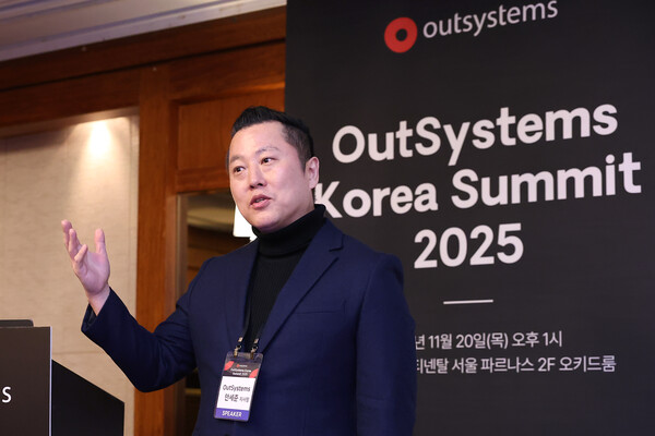안세준 아웃시스템즈 한국 지사장이 국내 주요 파트너사와 고객사들이 참석해 AI 기반 로우코드 기술을 활용한 디지털 전환 사례를 공유했다. /아웃시스템즈