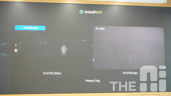 인텔리빅스 ‘빅스 올캠’으로 본 CCTV 화면과 일반 CCTV 화면 비교.  /구아현 기자