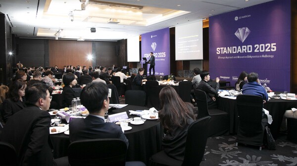 17일 진행된 조영제·영상진단 심포지엄 ‘STANDARD 2025’ 전경 /GE헬스케어