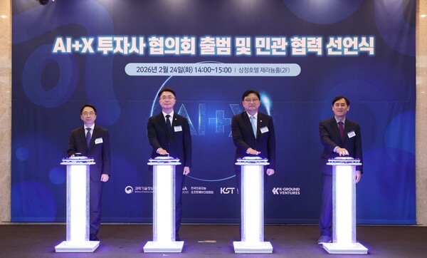 KOSA, 민관 AX 투자 플랫폼 출범 “분절된 AI 투조 구조 개선”
