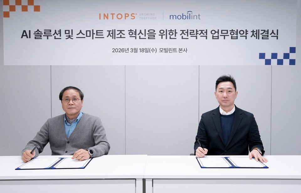 생산라인 품질검사하는 NPU... AI 제조 공장 확산된다