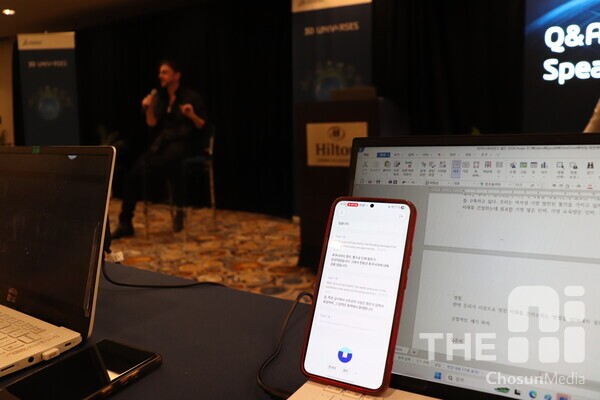 [AI 실생활체험기] 영어 울렁증 기자의 미국 콘퍼런스 생존기