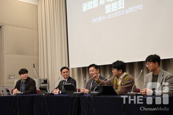 [THE AI 토론회] 부산시, AI·양자컴퓨팅 결합 ‘AI시티’ 전환 추진