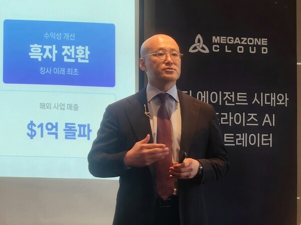 염동훈 메가존클라우드 대표 “AI 시대 승부처는 마지막 1마일”