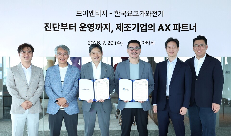 VNTG, 요꼬가와와 제조기업 AI 도입 지원 “진단부터 시작해야”