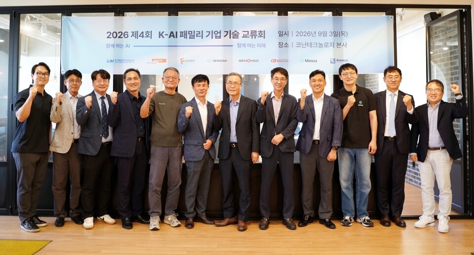 코난테크놀로지-KAI 결합, 국방과 항공 분야 AI 주도권 잡는다