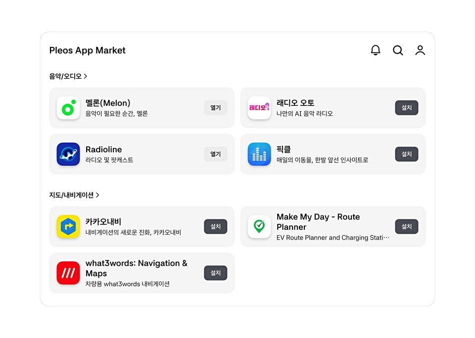 스마트폰 연결 따위 필요 없음! 차 안 디스플레이로 멜론·카카오내비 바로 켠다