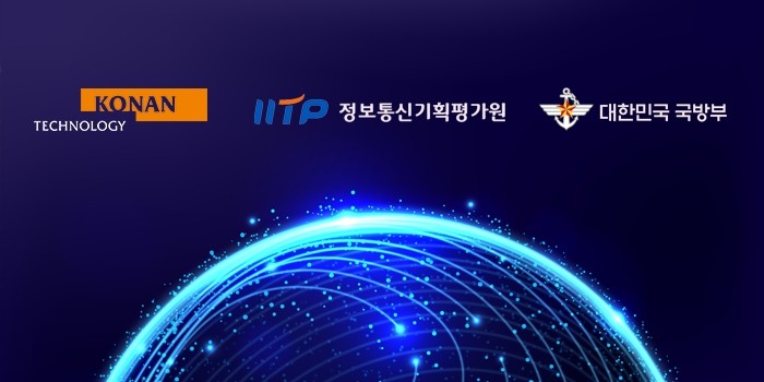북한 안보 정보, 이젠 AI가 알아서 싹 긁어 모은다