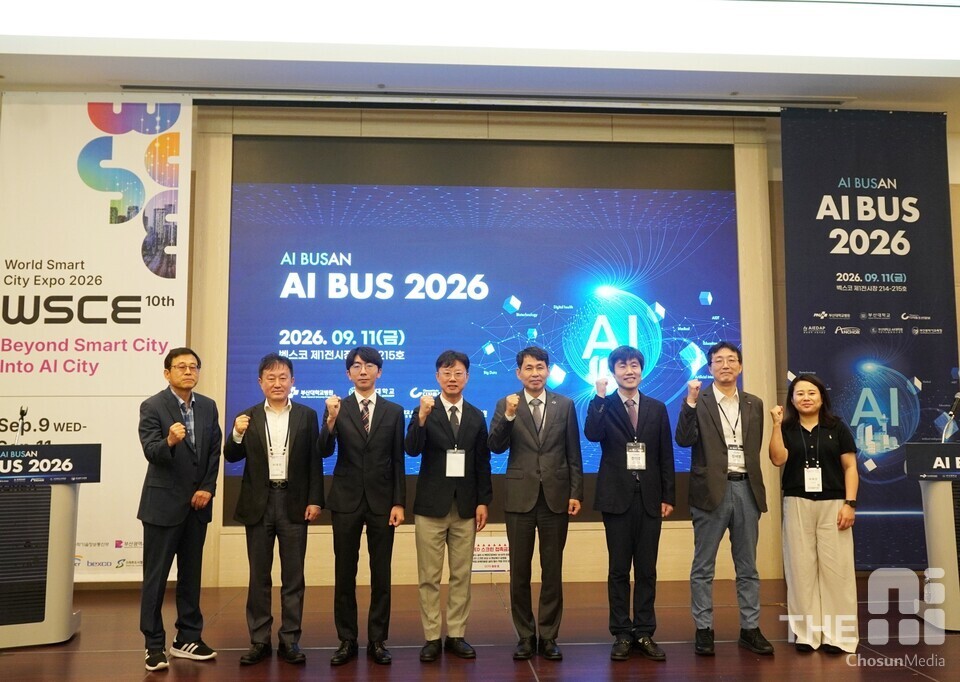 바다 한가운데서 응급환자 생기면? 'AI BUS 2026'이 제시한 미래