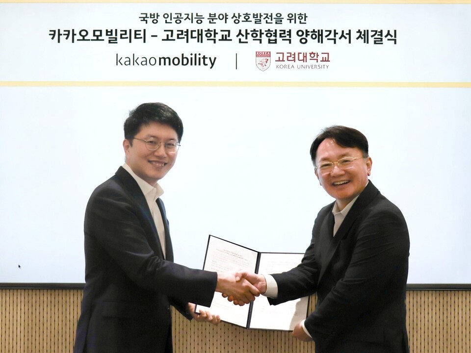 카카오모빌리티, 택시 관제 노하우 들고 국방 AI 시장 전격 진출