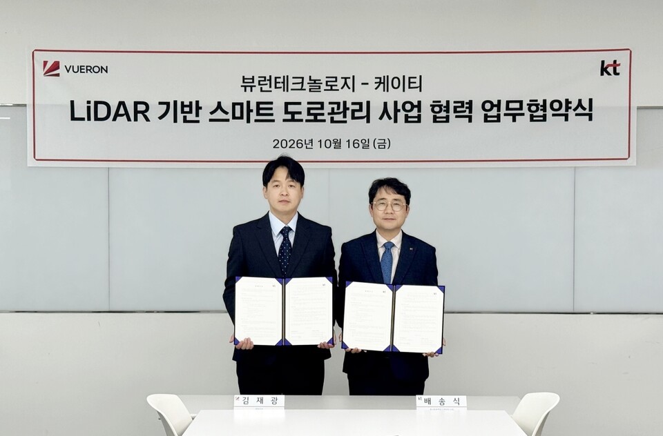 시내버스가 달리면서 포트홀 잡는다! 뷰런·KT 지능형 도로 관리 시스템