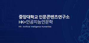 메타인지 : Ai 시대, 나는 무엇을 배워야 하는가? < Columnist < Opinion < 기사본문 - The Ai