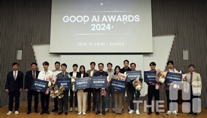 “Good AI 어워즈 2025 다가온다”… 주목받았던 명품 AI는?